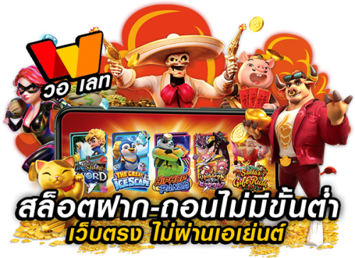 77777game เว็บพนันออนไลน์ครบวงจร รวมคาสิโนสดและกีฬาระดับโลก